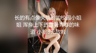 新婚少妇开车来操逼无套抽插 口爆毒龙最后吞精