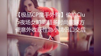 东北胖哥外围群约炮同是东北的老乡高颜值纹身美女打扮时尚网红脸很骚还自摸连续搞了她两次