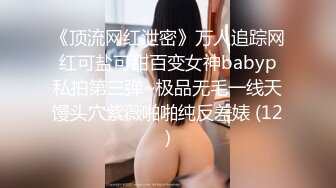 高颜值巨乳模特私拍写真,遭摄影师疯狂抠逼