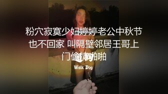 极品母狗人妻绿妻大神〖juju〗淫乱盛宴，皮肤白皙长腿细腰美妻多P 被当母狗一样的操，端庄娇妻极度淫骚