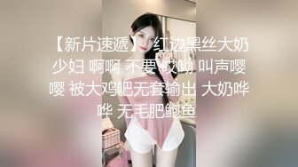  胸前纹身性感十足美女玩SM绑在架子上，性感吊带黑丝袜，项圈塞吸蛋舔菊