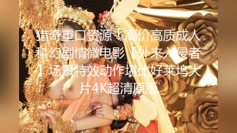 阿夏探花约了个黑衣牛仔裤妹子调情69舔逼，再到床上近距离拍摄开档黑丝后入猛操