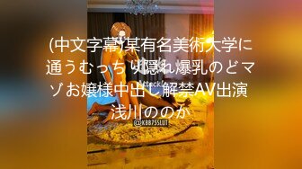 【新片速遞】 女神浴室洗澡被干❤️【月月嗷】连干两炮~好舒服啊~叫喊~大鸡巴快点给我高潮❤️看得我鸡儿梆梆硬![1.14G/MP4/02:01:07]