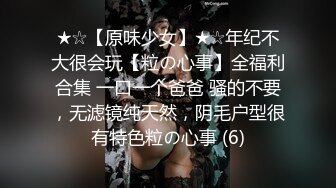 ♥160122日語∣日字♥二人の義妹にムラムラしてたら取り返しのつかない事になって(モーションコミック版)