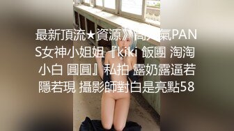 杏吧傳媒 拜金女婉兒線下真實約炮實錄 背著男友偷情富二代穿著開檔黑絲被射了一大片精液 婉兒