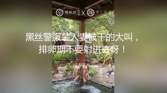 SWAG 湖水绿侧绑加网袜的节奏 Mijubabyfat