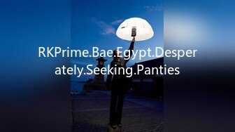 RKPrime.Bae.Egypt.Desperately.Seeking.Panties