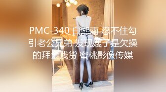   清新女仆，女上位更容易使自己高潮