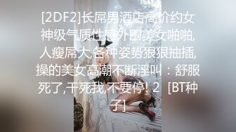 ✨软糯甜美小淫娃✨极品反差小母狗〖bia叽兔〗JK小象震动棒插B跳舞 狐狸尾巴肛塞捆绑鞭打自我调教