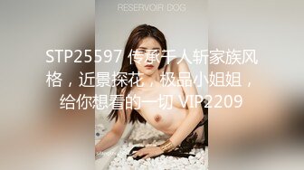 STP21002 长相文静无毛白虎新人眼镜妹自慰收费秀，手伸进内裤自摸揉奶，脱掉内裤掰穴特写，黑色网袜拿出跳蛋按摩器塞入震动