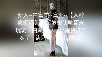 【新片速遞 】对黑丝丰腴肉感美女无法抵挡，这前凸后翘娇躯趴在床上屁股又圆又挺兽性大发立马压上去抽插亲吻揉奶子【水印】[1.77G/MP4/50:06]