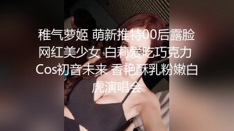 黑客破解家庭网络摄像头偷拍打工夫妻晚上过性生活老公简单粗暴干媳妇