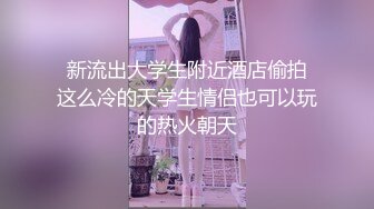 【萝莉女神童颜巨乳】极品反差婊Mei闺蜜『小玲儿』最新性爱私拍 极品反差换装啪啪连续精液内射 高清720P原版 (4)