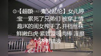 【小智寻花】肉感大奶女技师，服务周到