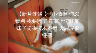 国内各种公共场合TP美女裙底竟然拍到没有穿内裤的