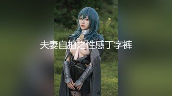 【新片速遞】  童颜巨乳小骚妹全程露脸大秀直播，性感的爆奶子自慰骚穴，给小哥舔弄大鸡巴，让小哥玩着奶子乳交上位草她