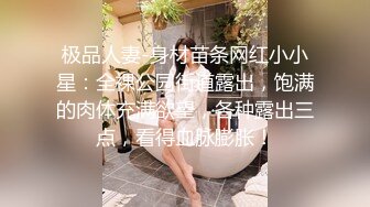 【小智寻欢】高质量美女，S型身材极品美腿，穿上黑丝跪地舔屌