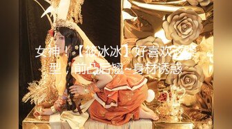 GDCM-061《封神》潮吹之歌-优娜