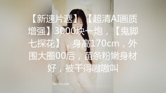 国产AV 星空无限传媒 XKG005 把保洁的女儿按在沙发强奸 悠悠