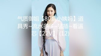 8/11最新 混血女神首作巅峰身材耍杂技般骑乘内射姿势啪啪VIP1196