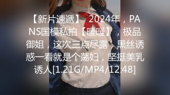 《顶级震撼㊙️极品骚婊》最新流出万狼求购OnlyFans地狱调教大师【dogmaster】私拍完结~多种刺激玩法吃精双通露出阴门大开 (10)