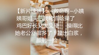 00后小姐姐黑丝美乳大屁股骚气逼人高潮来了