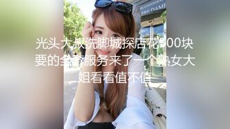 [2DF2] 嫖妓哥夜晚散步路边按摩店发现位颜值很不错的短裤美女,花了300元带到房间操她,干完一次还想操,美女受不了走了[BT种子]