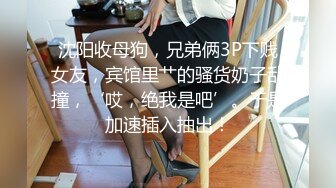 爆操丰台母狗人妻，直接操到直接高潮