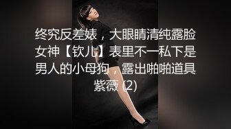 『性爱日记』 欧洲留学女友『林雅儿』与帅哥男友无套激情啪啪私拍第三弹