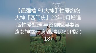 STP26079 ?福利姬? 极品美少女情趣旗袍▌rabbyjay▌心型肛塞淫靡后庭 粗大阳具后入娇吟 双倍快乐沉浸式高潮