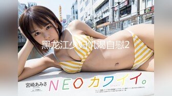 【新片速遞】  最新 2023.1.11 【小乔吃不饱】高颜值极品爆乳美女 淫靡双人大秀 狂肏嫩穴爆浆 女上位顶宫榨精非常奈斯