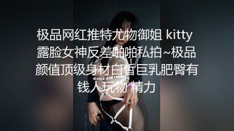 极品骚货~【姐姐不乖】户外小树林跳蛋~闺蜜双秀~全裸特写~！玩得就是天人合一 (1)