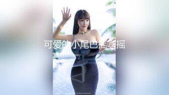 36D巨乳老婆露脸分享