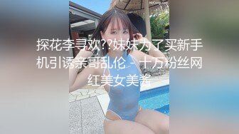  几个轻熟女携带年轻美眉群P大战，超多姿势花样淫乱全是精液的味道