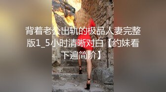 花臂纹身超大白皙美乳妹被炮友咬奶头浴缸鸳鸯浴洗完再开操