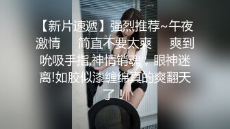 国产TAV剧情毛片【今晚，我想来点欲情故纵的特殊性体验】骚货美乳莎莎勾引邻居无套内射