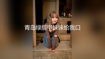 酷爱少妇舔舐骚逼肥美多汁（更多内容看禁止内容）