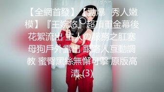 台湾SWAG『Linlin』最淫乱女大学生国王逞罚游戏多人10P淫乱派对完整版