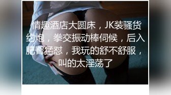 重金约操很会挑逗的牛仔裤外围女