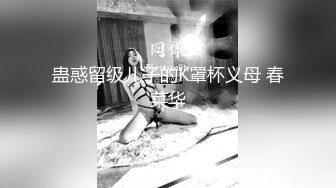 【为国争光❤️乌克兰约炮】约啪肤白貌美俏佳人 浪劲十足 操起来特带劲 一般猛人还真操不动这样极品大洋马 高清720P原版