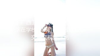 【淫荡❤️女友养成】小小菠萝✿ 5.20小伙爆艹甜妹可爱女友 淫荡蜜穴白浆 双穴开发调教 羞耻插着AV棒玩弄