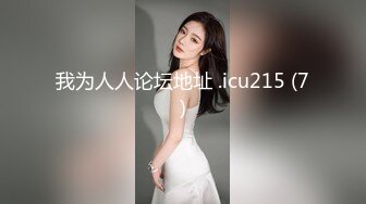 国产AV 葫芦影业 HUL024 旧上海四女子往事8