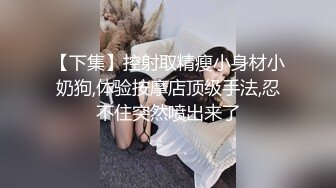 《极品CP✅魔手☛外购》色胆包天坑神潜入广西某医院急诊科女厕~直接进去隔板缝中偸拍多位女护士和女患者方便~太猛了 (11)