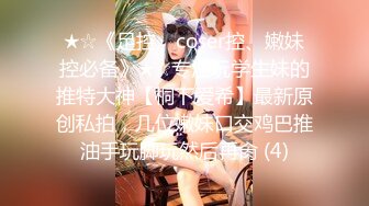 ⚫️⚫️究极露脸反差美少女！万元私人定制陪玩女神【小C】私拍，美臀美鲍道具紫薇，粗大假屌一坐到底