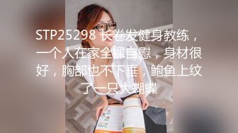 漂亮小妖精TS莫瑜 新买了黑丝，穿起来滑溜溜的小美腿好性感啊，忍不住拿出炮机一起爽会儿，龟眼流淫水水，爽喷！