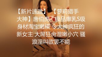 乱伦嫂嫂发骚想要了，性感睡衣撩起小哥的鸡巴吹舔吸弄，让小哥给舔骚逼好多水，压在身下爆草抽插浪荡呻吟