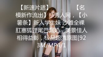 STP29273 國產AV 星空無限傳媒 XKG078 合租女室友隱藏的淫蕩人格 欣欣 VIP0600