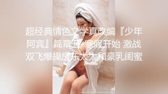 JVAR情色世界 全裸瑜伽血脉喷张 爆乳蜜壶淫浆羞耻溢出 诱人裂缝色气逼人 (2)