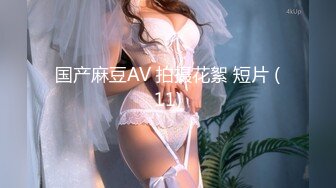 老婆肥逼高潮