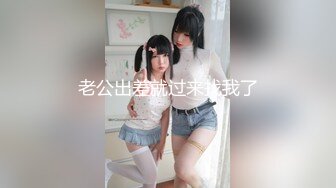 【新速片遞】  大神尾随偷拍美女裙底❤️极品美女打卡拍照被前后抄底白色内前面看到一片黑黑的逼毛